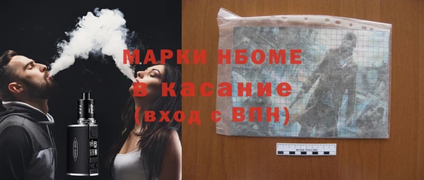 марки nbome Богданович