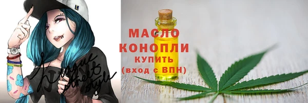 марки nbome Богданович