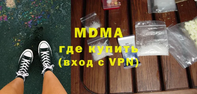 hydra как войти  Буй  MDMA crystal 